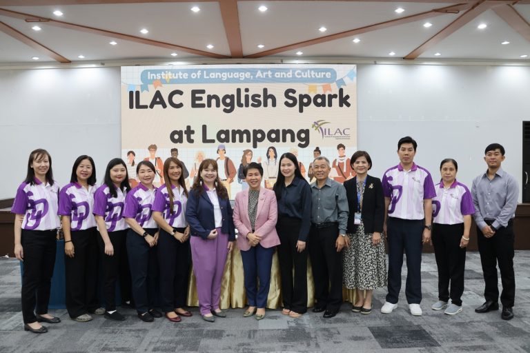 สถาบันภาษา ศิลปะและวัฒนธรรม จัดกิจกรรม “ILAC English Spark” ณ ศูนย์การศึกษาลำปาง