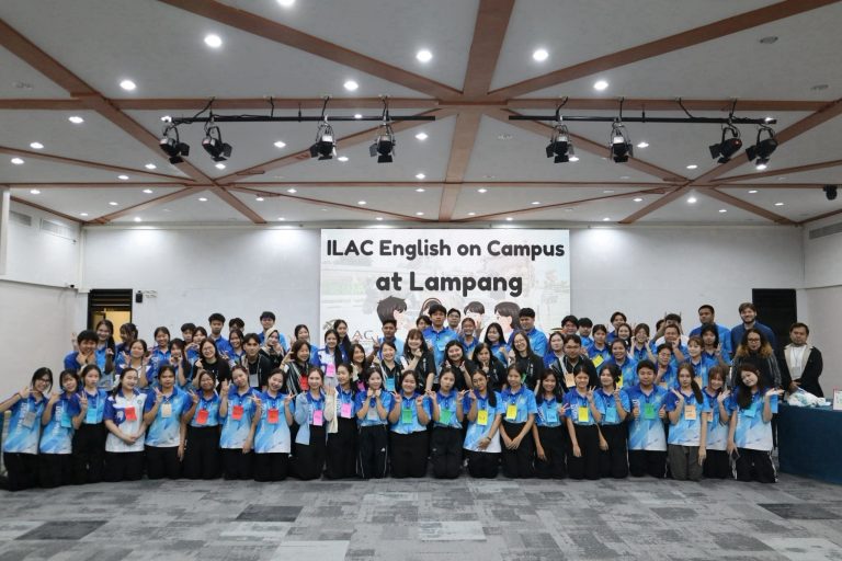 ILAC ENGLISH ON CAMPUS ณ ศูนย์การศึกษาลำปาง มหาวิทยาลัยสวนดุสิต