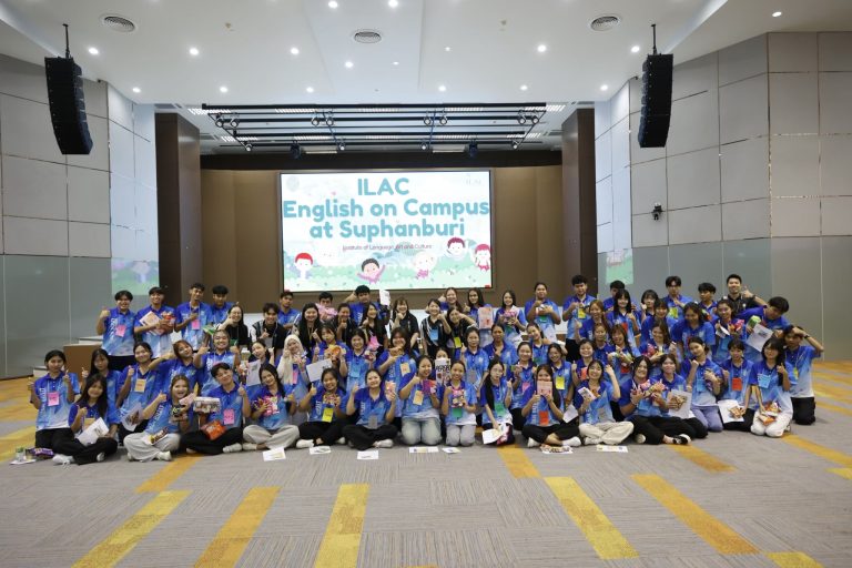 ILAC ENGLISH ON CAMPUS ณ วิทยาเขตสุพรรณบุรี